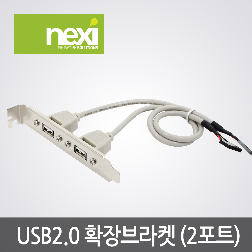 넥시 NX-USB-BL2P USB 2.0 PCI 카드 확장 연장 브라켓 2포트 NX252 - 상세 이미지 2