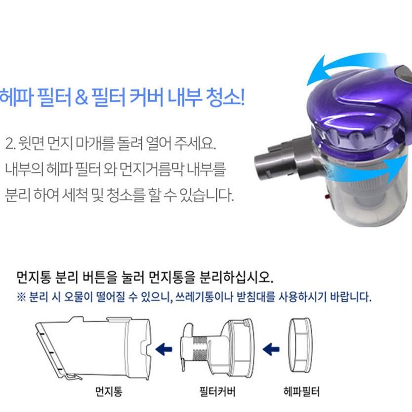 핸디스틱청소기 실내 야외 헤파필터 전동무선청소기 이미지 6