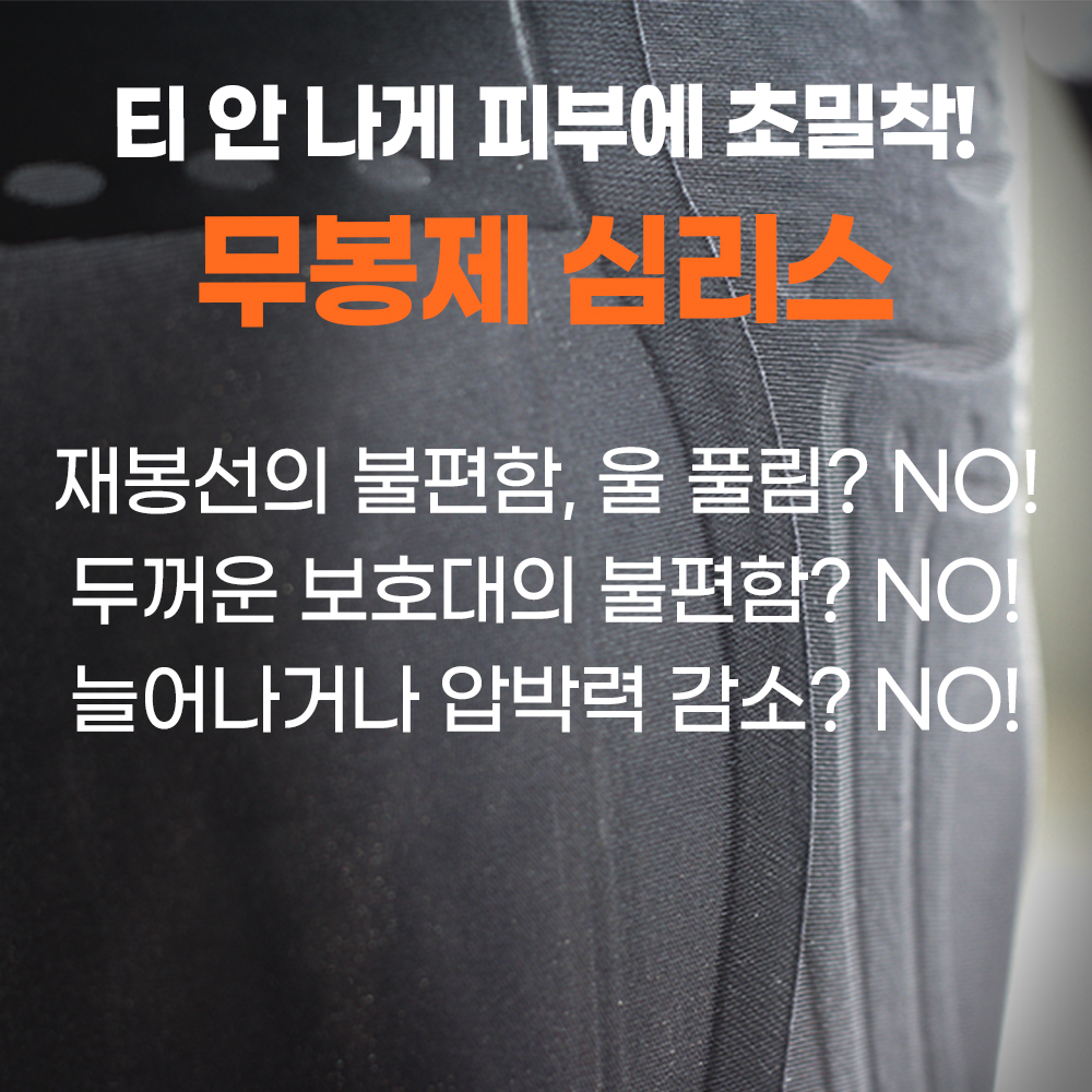 스포가드 러닝 무릎보호대 농구 슬개골 슬개건 배구 무릎보호대 이미지 8