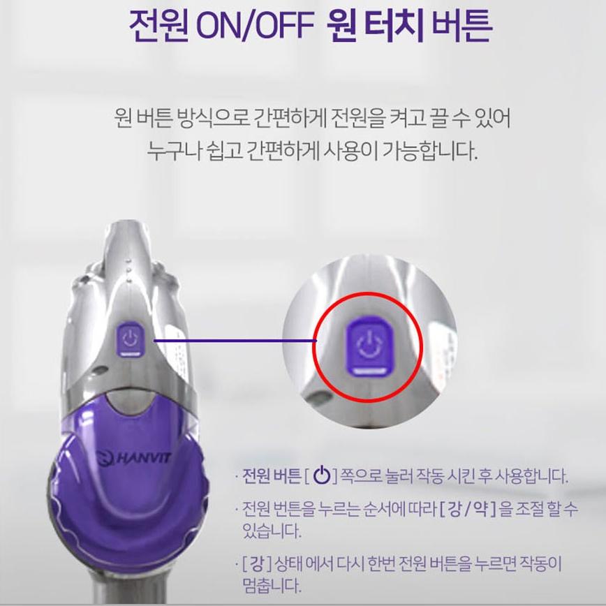 핸디스틱청소기 실내 야외 헤파필터 전동무선청소기 - 상세 이미지 3