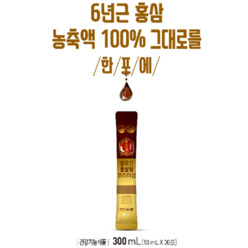 대동고려삼 홍삼정 프리미엄 스틱 10g 6년근 홍삼 농축액 100% 진액 30포, 3개 이미지 2