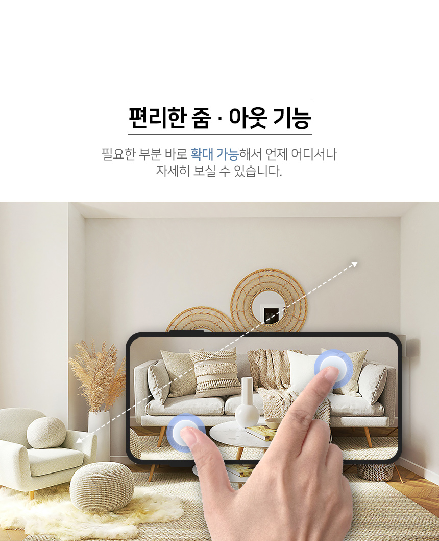 글로벌아이넷 로보뷰G 홈 IP 카메라 홈캠 CCTV 3.6mm200만화소 128GB - 상세 이미지 3