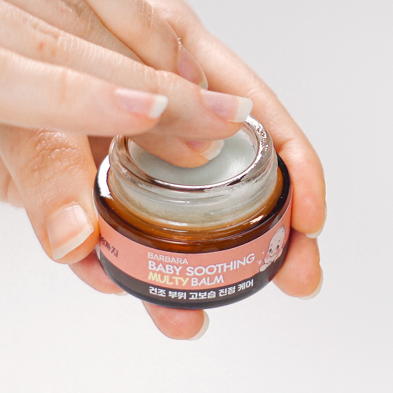 바르바라 아기 침독 크림 연출