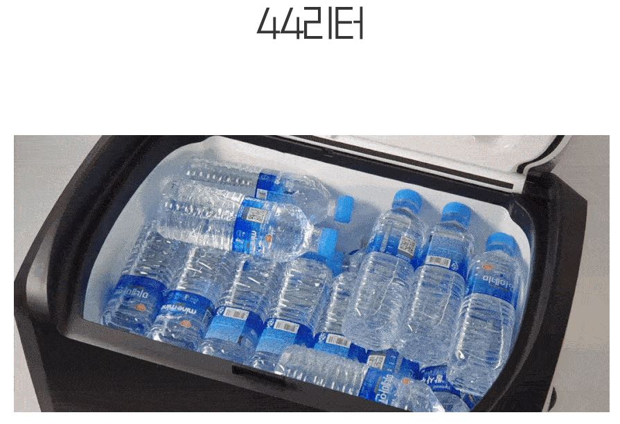 파세코 차량용 자동차 냉장고 쿨러 아이스박스 냉온장고 미니 소형 캠핑 28L