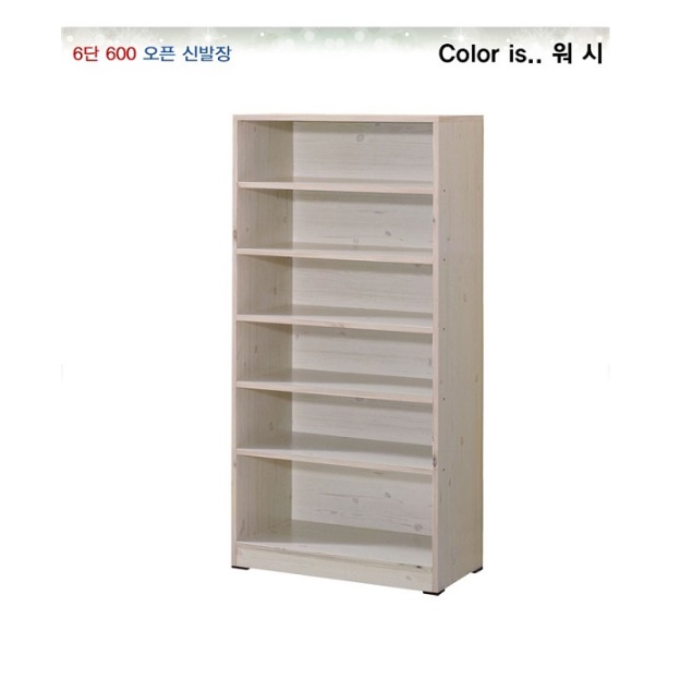 6단 사무실 신발장 600 오픈형신발장 나무 목재 붙박이신발장 학원 업소용 학교 헬스장 회사 - 상세 이미지 5