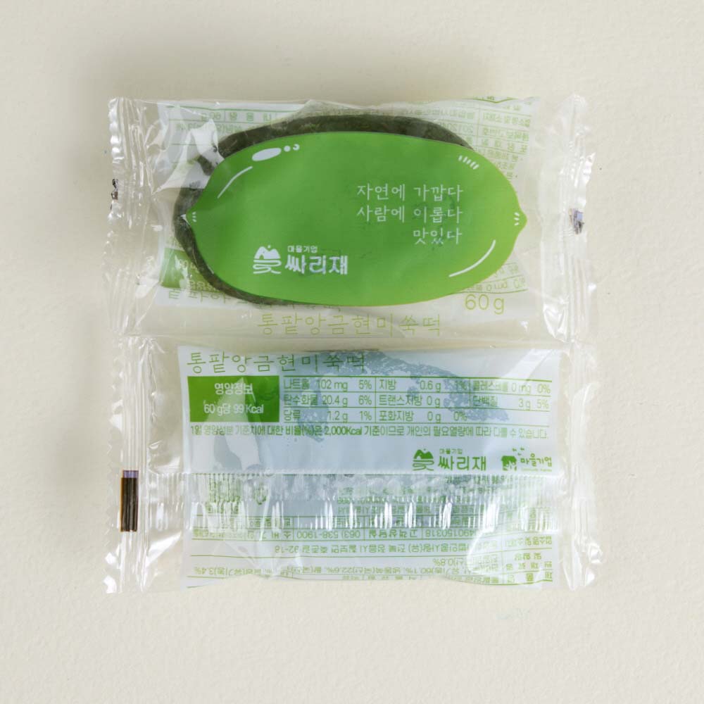 싸리재 앙꼬절편 떡선물세트 통팥 앙금 절편 현미 쑥떡 60g 14봉 굳지않는떡 - 상세 이미지 5