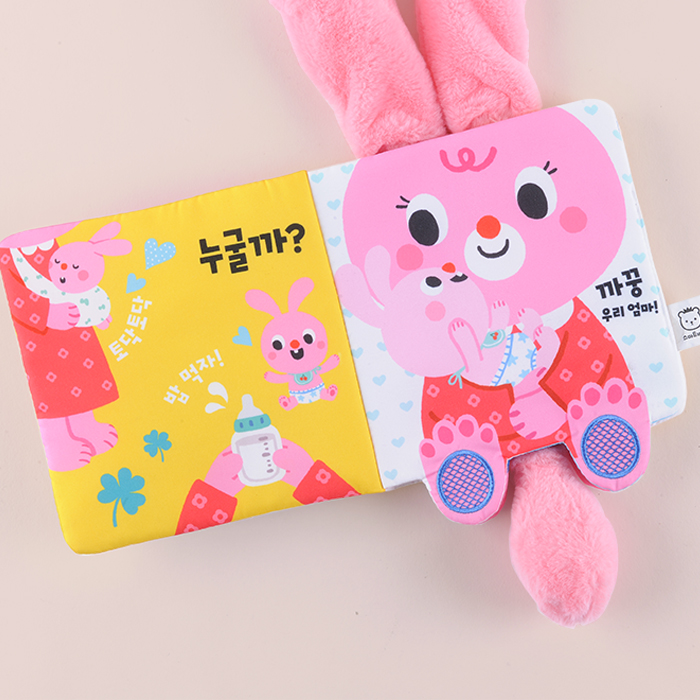 오감 자극 소근육 발달 촉감놀이 헝겊책, 쫑긋쫑긋 토끼 까꿍 제품 이미지