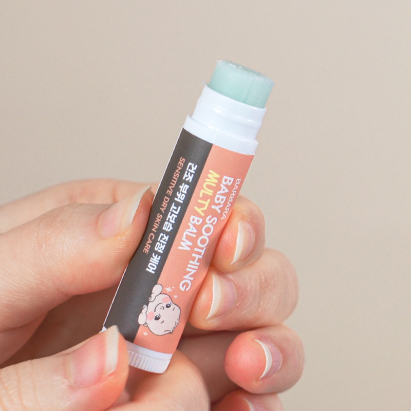 바르바라 아기 침독 크림 사용법