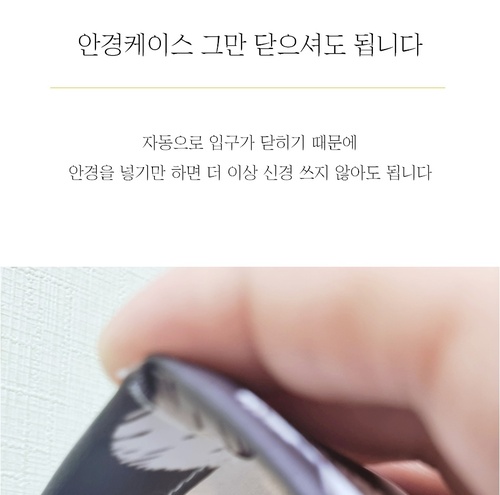 고급 원터치 휴대용 안경 파우치 선글라스 집 데일리 소프트 케이스 안경수납 이미지 6