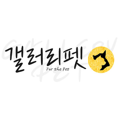 갤러리펫 스토어 로고