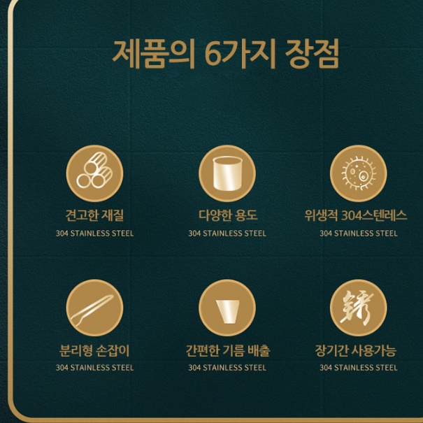 스텐 미니 튀김 냄비 작은 튀김용 소형 캠핑 미니 튀김기 - 상세 이미지 4