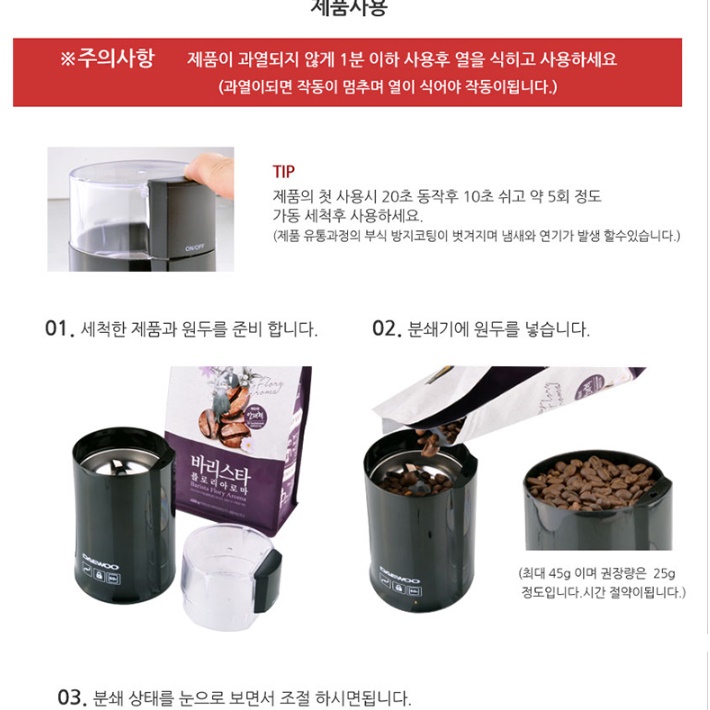 가정용 커피 그라인더 휴대용 캠핑 원두 믹서기 커피 가는 기계 - 상세 이미지 4
