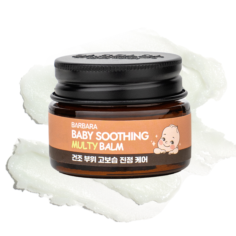 바르바라 아기 침독 크림 제품