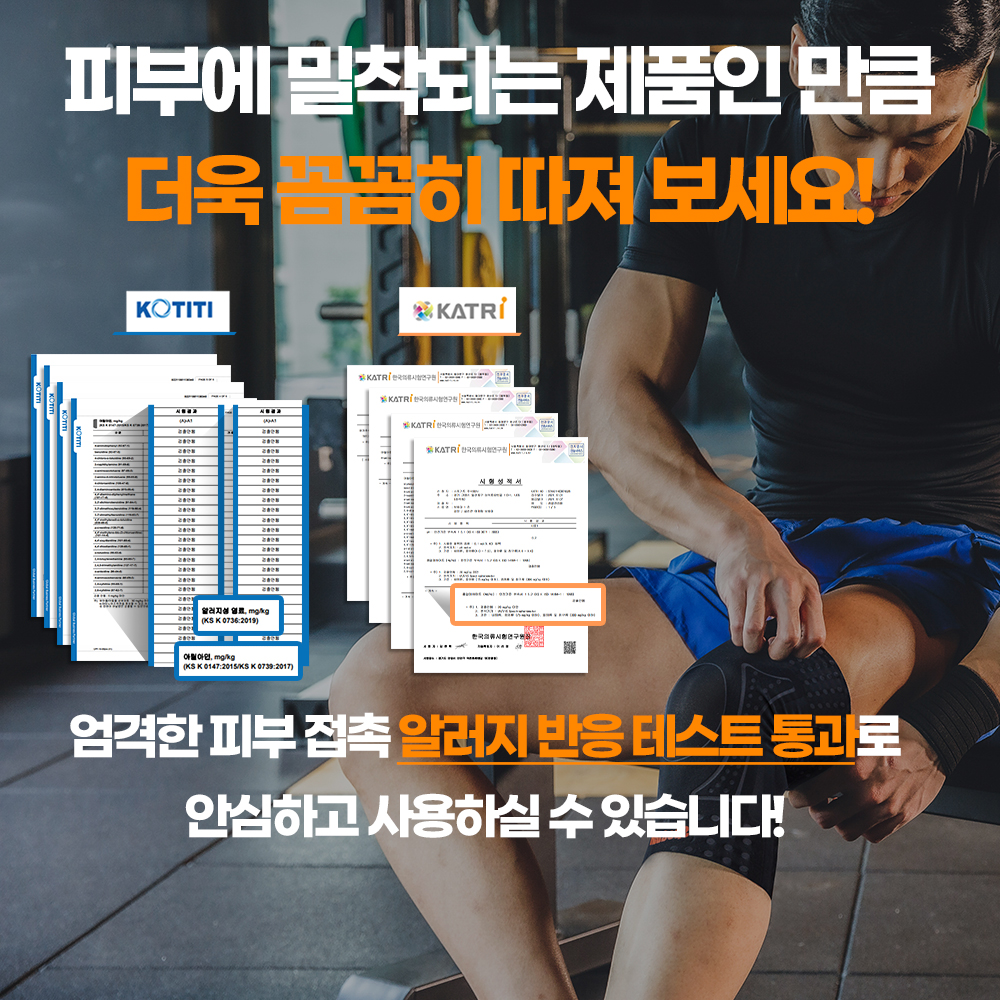 스포가드 러닝 무릎보호대 농구 슬개골 슬개건 배구 무릎보호대 - 상세 이미지 5