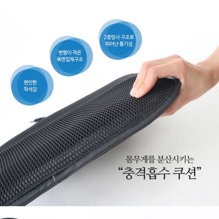 의자쿨시트 쿨링방석 사무실 여름용 엉덩이땀 여름방석 - 상세 이미지 5