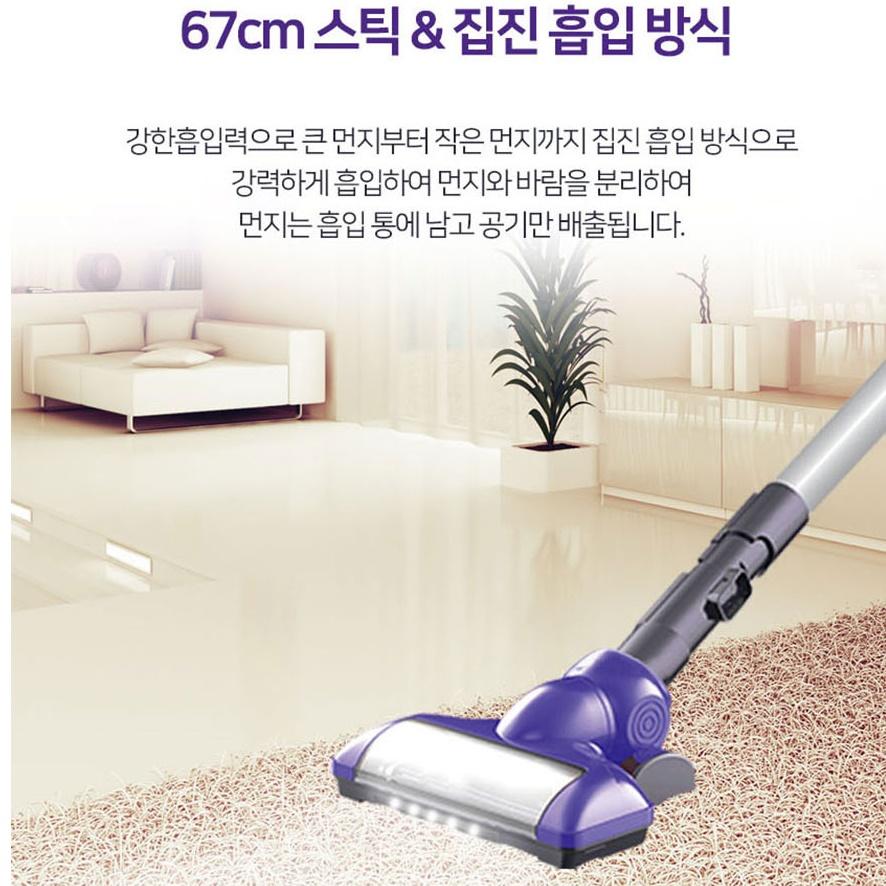 핸디스틱청소기 실내 야외 헤파필터 전동무선청소기 - 상세 이미지 2