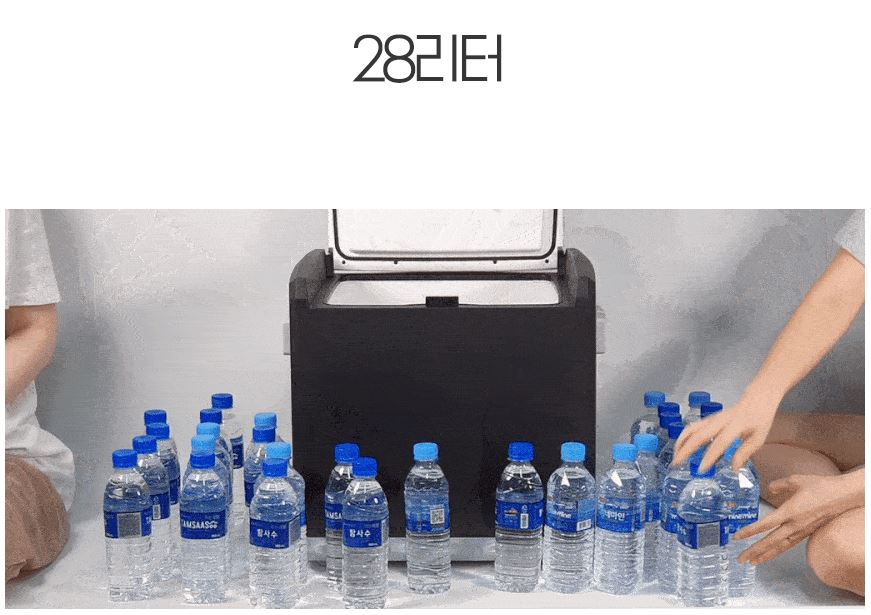 파세코 차량용 자동차 냉장고 쿨러 아이스박스 냉온장고 미니 소형 캠핑 28L