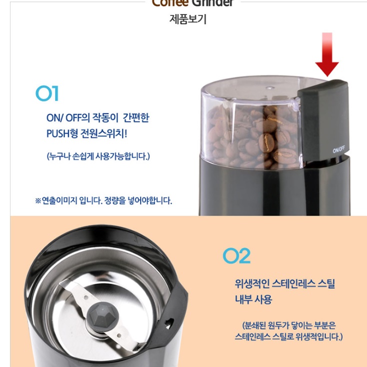 가정용 커피 그라인더 휴대용 캠핑 원두 믹서기 커피 가는 기계 이미지 7
