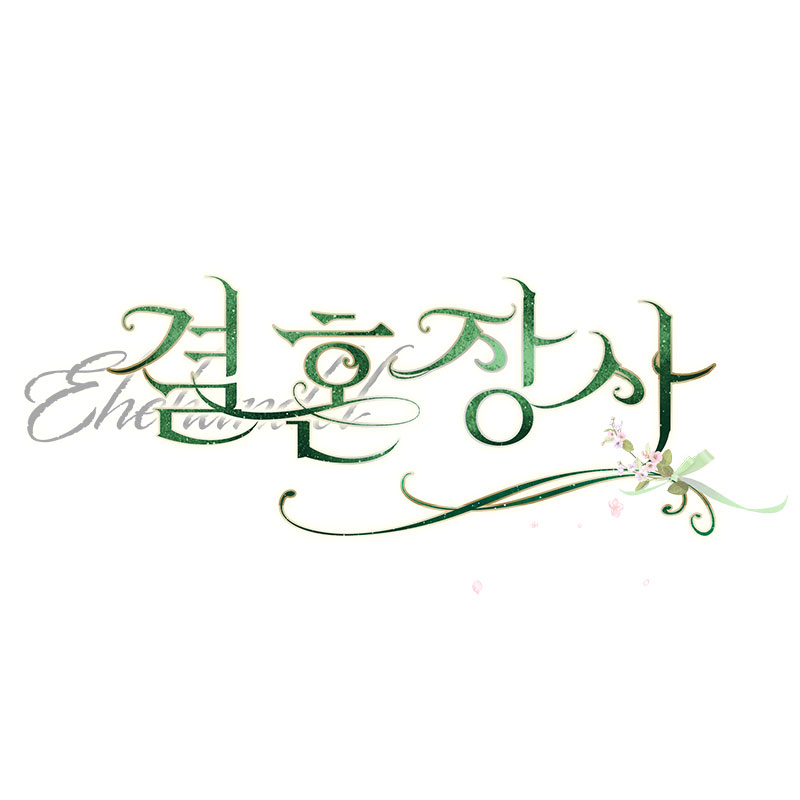 Marriage Business Bookmark Vol.1