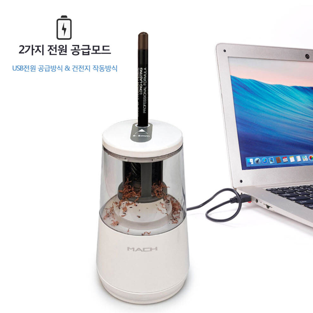 색연필깎이 자동연필깍기 전동연필깍이 이미지 8