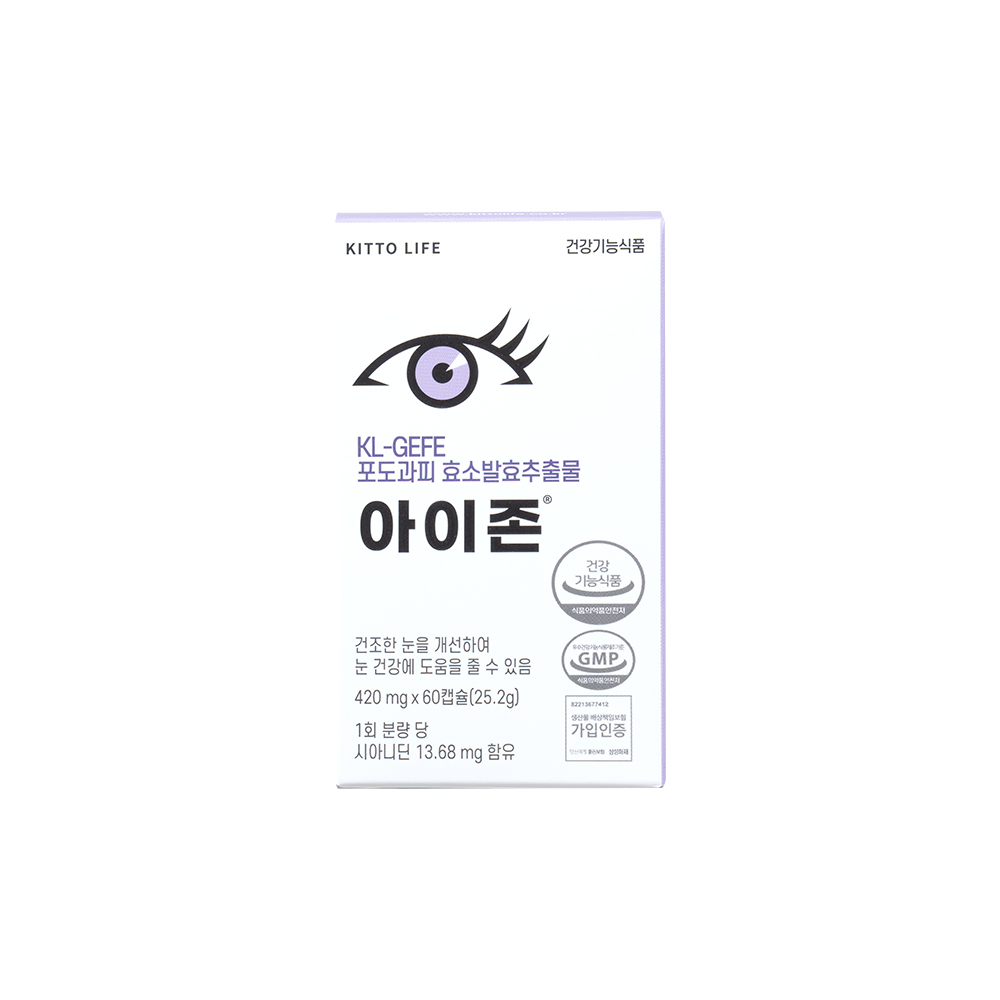 눈 건강 영양제 키토라이프 특허 신기술 포도과피 효소발효추출물 안구건조 아이존 안토시아닌 - 상세 이미지 3