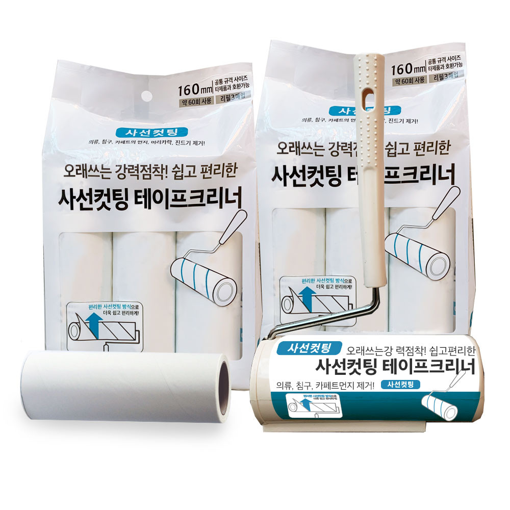 마루안 테이프크리너 돌돌이 사선컷팅 리필9개 - 상품 이미지