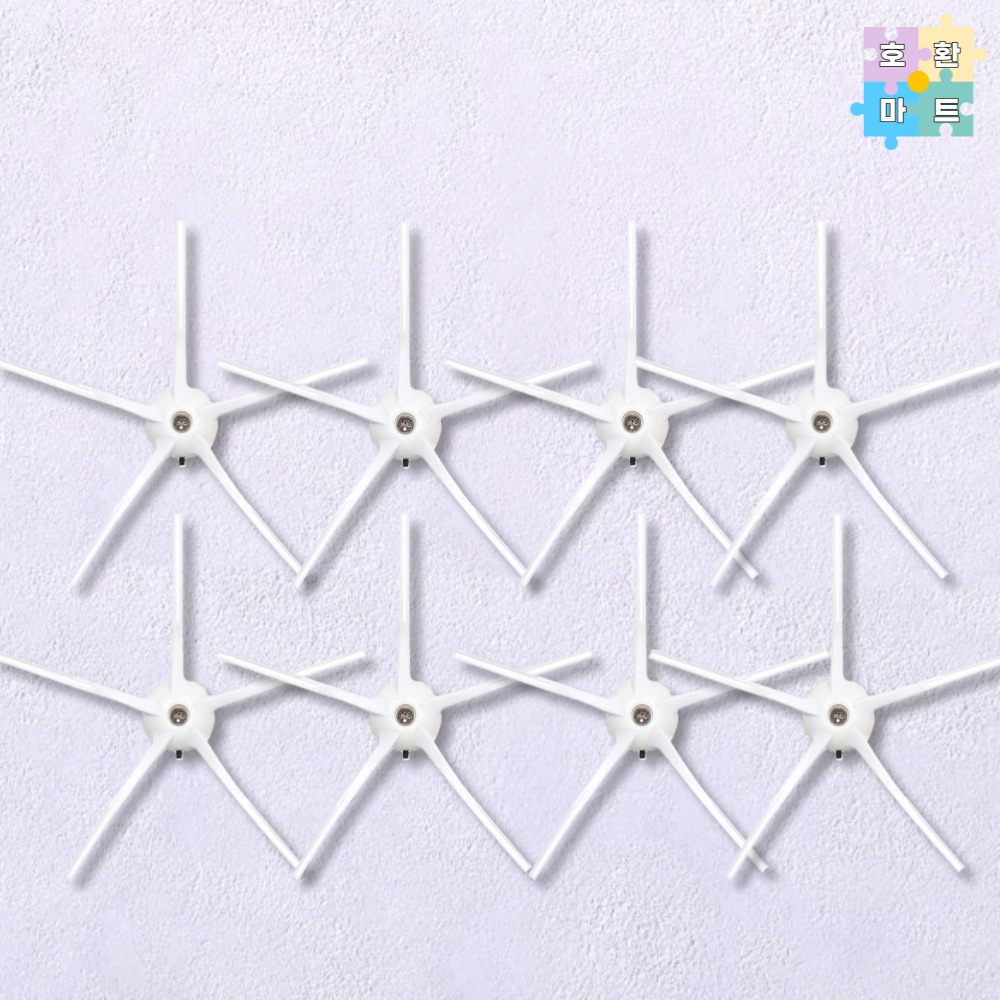 [호환] 로보락 로봇청소기 S7 플러스 사이드브러쉬 화이트 8개 호환품 호환마트