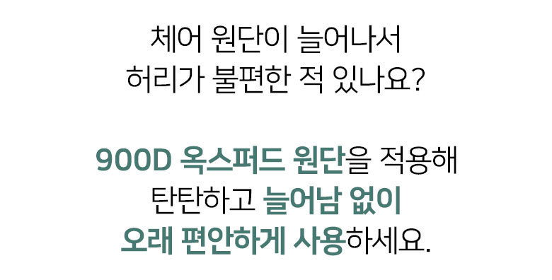 %EC%9B%B0%EC%B2%B4%EC%96%B4_point6_03.jpg?type=w860