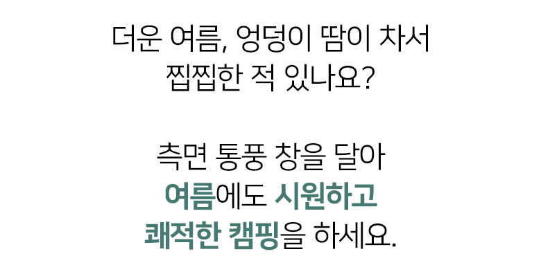 %EC%9B%B0%EC%B2%B4%EC%96%B4_point7_03.jpg?type=w860