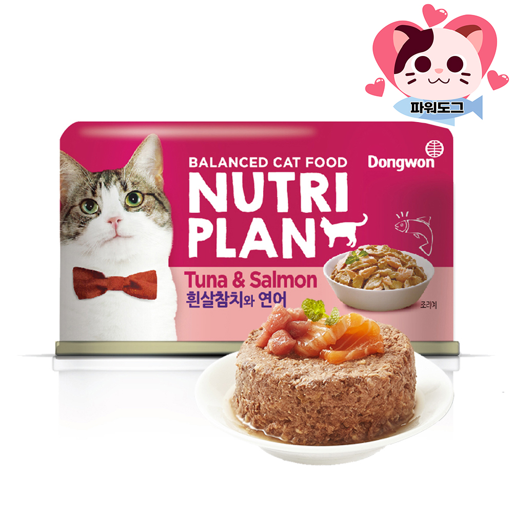 동원 고양이캔 간식 습식 뉴트리플랜 디쉬 흰살참치 닭가슴살 85g - 상세 이미지 4