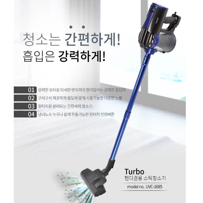 가벼운 소형 청소기 가정용 진공 청소기 자취방 원룸 머리카락 청소기 - 상세 이미지 2