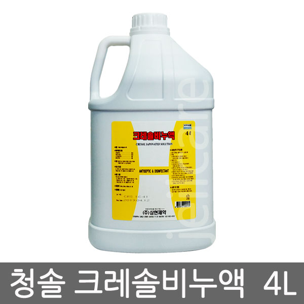 삼현 크레졸비누액 4L 1병/소독약/병원/크레솔/에탄올 : 건강케어