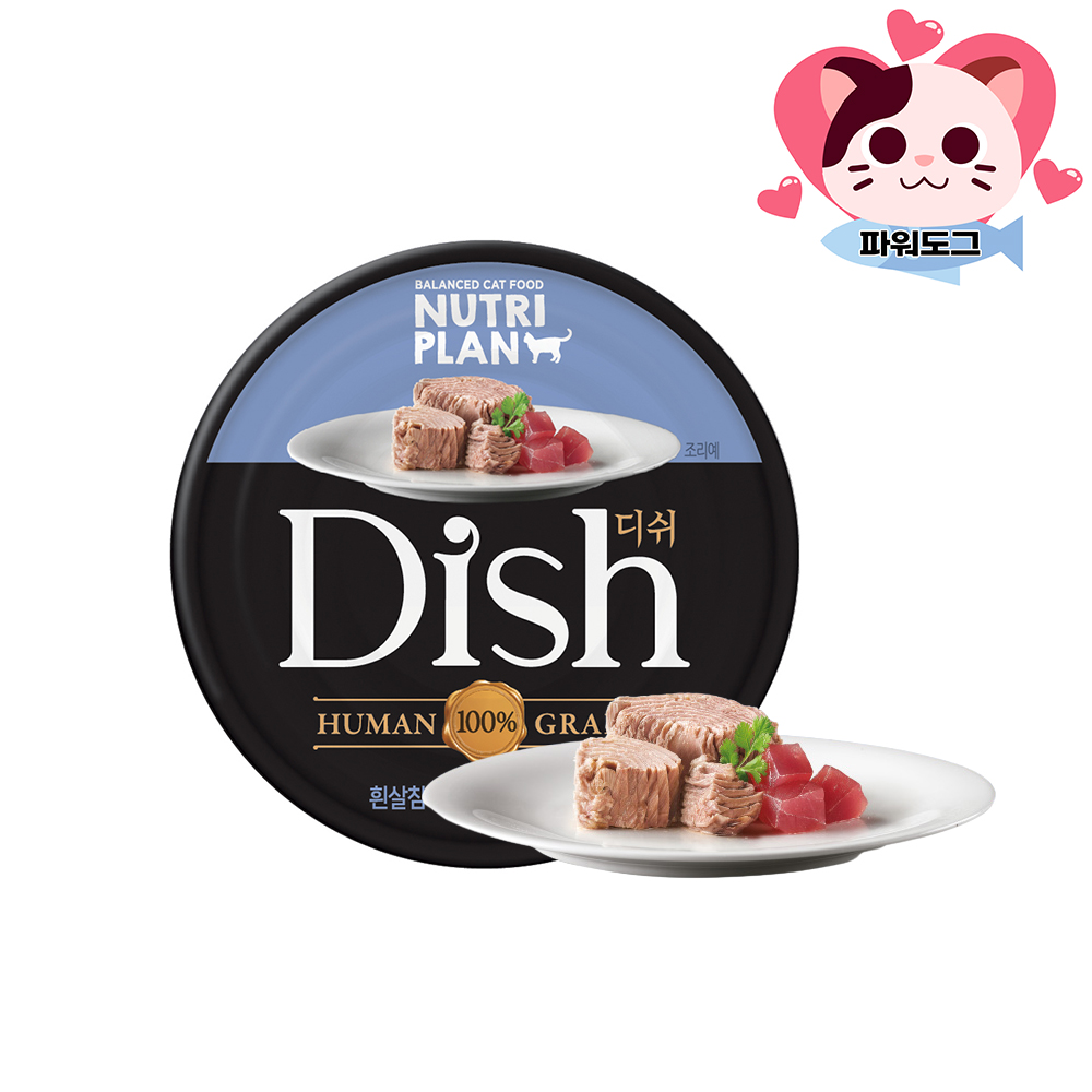 동원 고양이캔 간식 습식 뉴트리플랜 디쉬 흰살참치 연어 85g - 상세 이미지 3