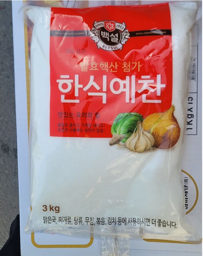 53634 백설 한식예찬 3KG /조미료 : 더빵몰