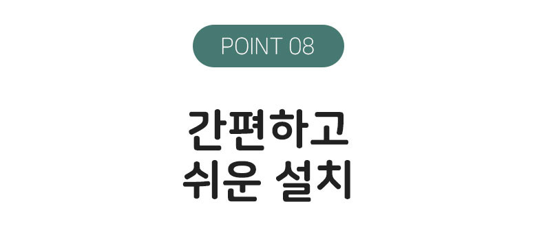 %EC%9B%B0%EC%B2%B4%EC%96%B4_point8_01.jpg?type=w860