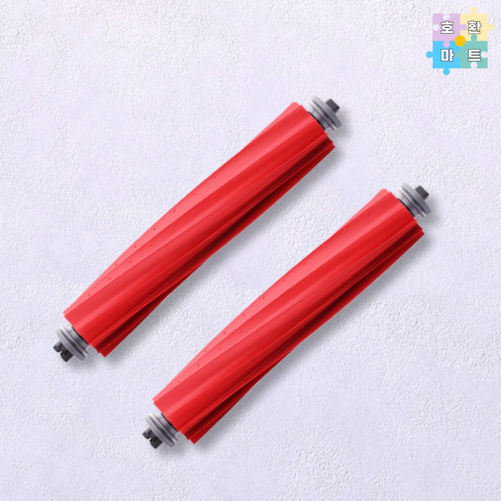 [호환] 로보락 로봇청소기 S7 메인브러쉬 2개 호환품 호환마트