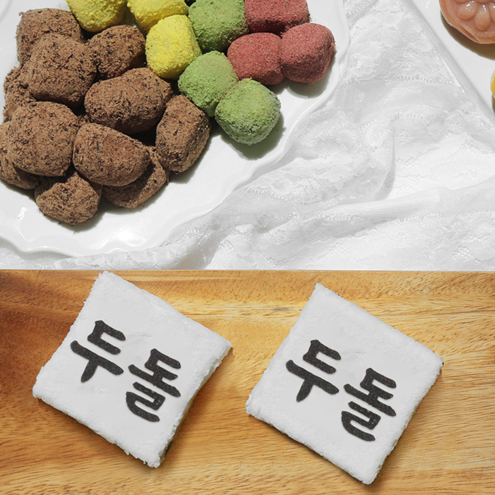 두돌떡 아기 상차림 돌상 생일 두돌 백설기 10개 수수팥떡 이미지 2