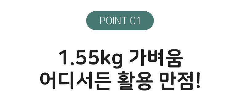 %EC%9B%B0%EC%B2%B4%EC%96%B4_point1_01.jpg?type=w860