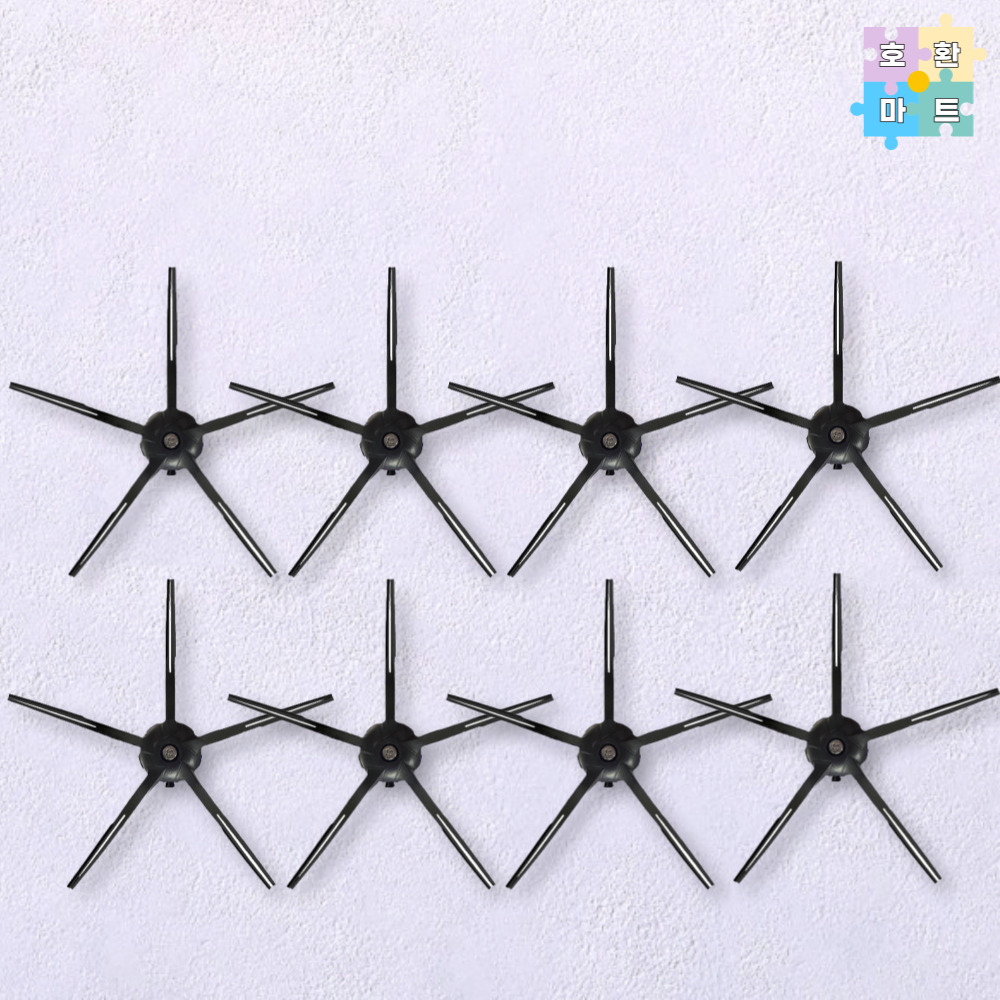 [호환] 로보락 로봇청소기 S6 MaxV 사이드브러쉬 블랙 8개 호환품 호환마트