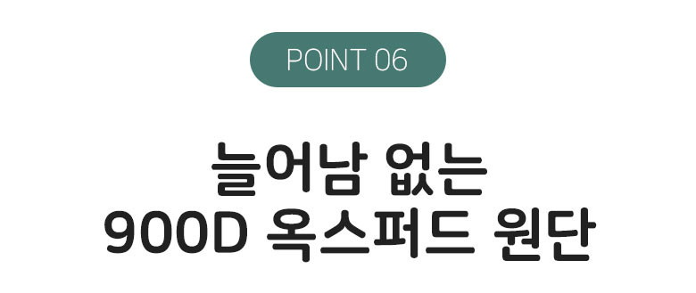 %EC%9B%B0%EC%B2%B4%EC%96%B4_point6_01.jpg?type=w860