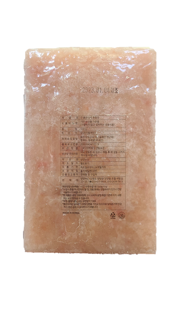 홍게살 파지 대게살 1kg 붉은 대게 파지살 국내산(동해) 대게파지살 - 상세 이미지 2