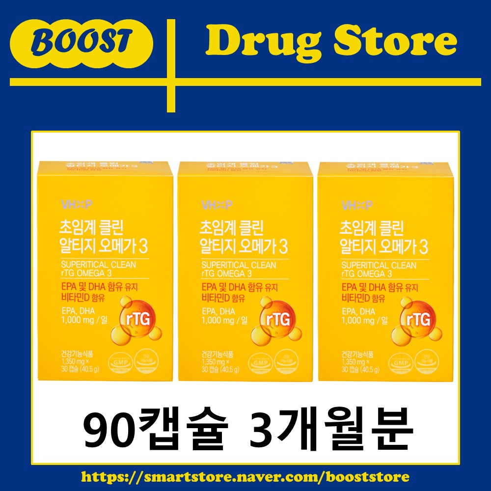 초임계 알티지 오메가3 EPA DHA 혈행 개선 혈관에 좋은 rTG 30캡슐, 3개 - 상세 이미지 2