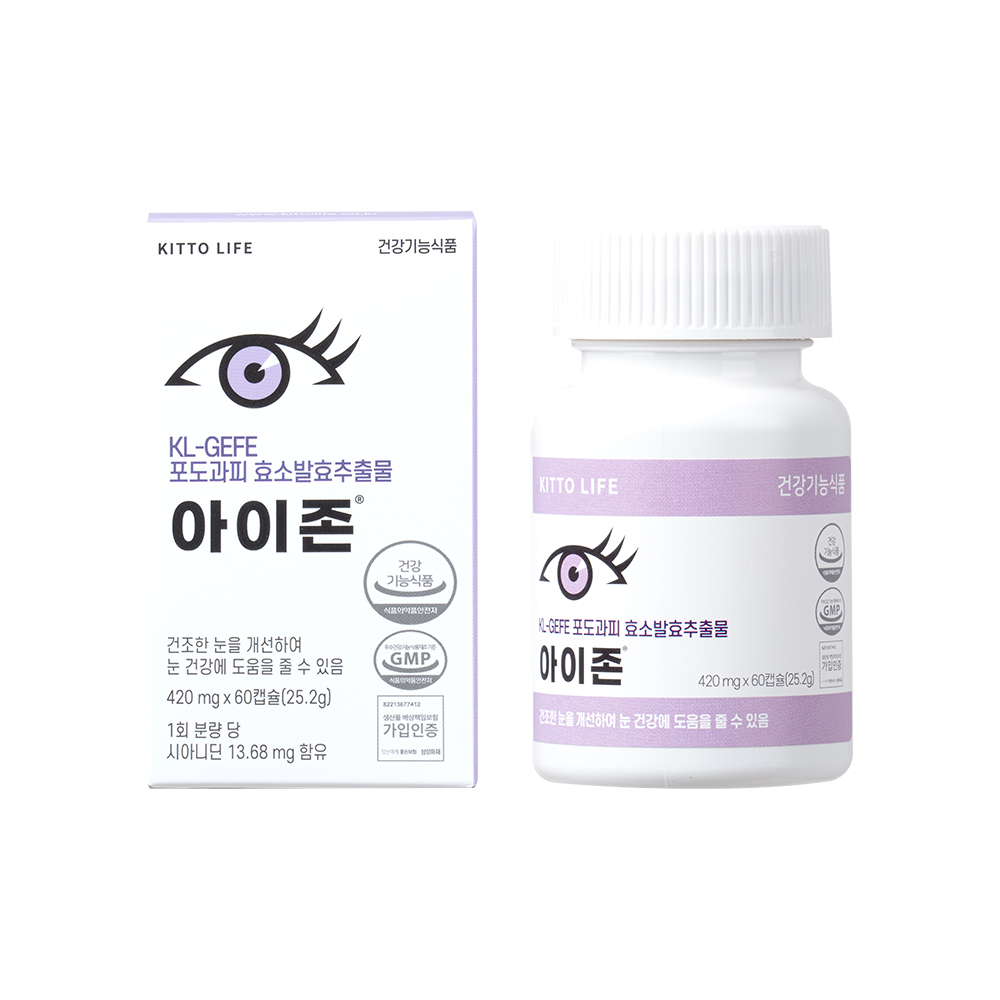 눈 건강 영양제 키토라이프 특허 신기술 포도과피 효소발효추출물 안구건조 아이존 안토시아닌 - 상세 이미지 2