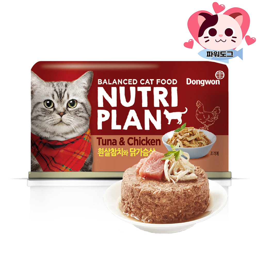 동원 고양이캔 간식 습식 뉴트리플랜 디쉬 흰살참치 닭가슴살 85g - 상세 이미지 3