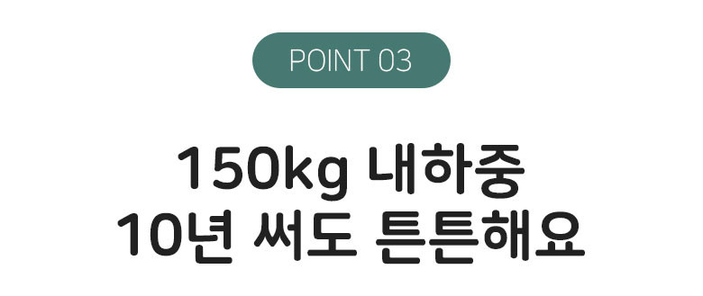 %EC%9B%B0%EC%B2%B4%EC%96%B4_point3_01.jpg?type=w860