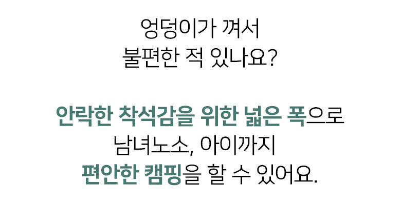 %EC%9B%B0%EC%B2%B4%EC%96%B4_point4_03.jpg?type=w860