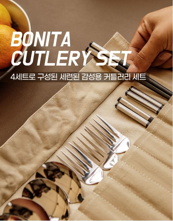 코베아 보니따 수저 커틀러리 세트 캠핑 커트러리 포크 젓가락 - 상세 이미지 2