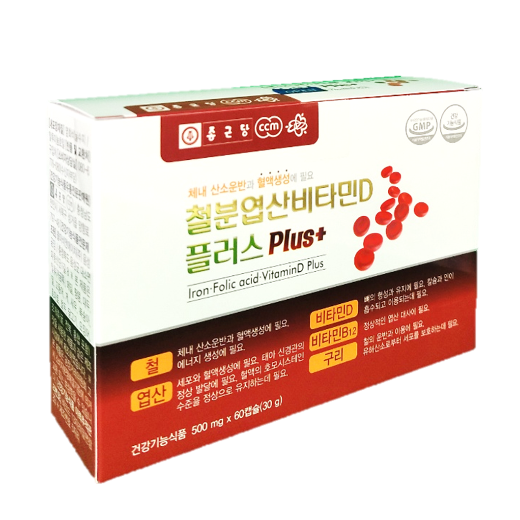 종근당 엽산 600 골드 90정 임신 전 준비 초기 임산부 수유부 - 상세 이미지 4