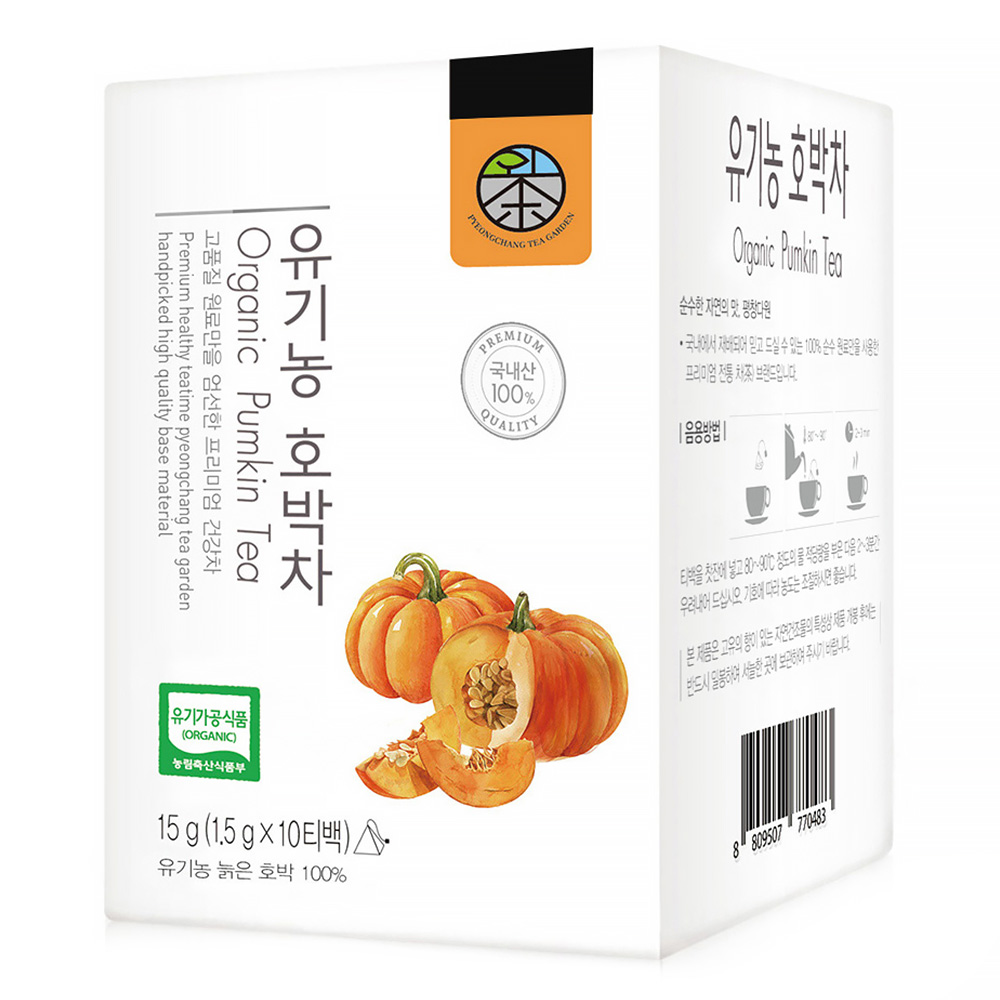 유기농 호박차 티백 10개입 - 상세 이미지 5