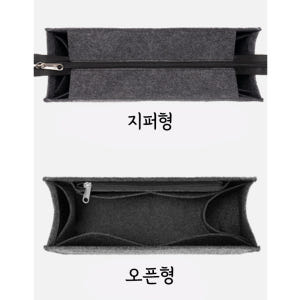 로맨티코 디올 호환 북토트 이너백 미니 스몰 미디엄 라지 백인백 솔직 후기 | 실사용자 리뷰 분석 - 상품 이미지 3